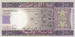 2015 Moritanya 100 Ouguiya ÇİL