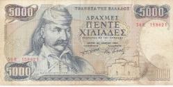 1984 Yunanistan 5000 Drachmi Çok Çok Temiz