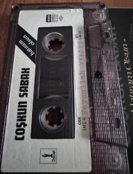 COŞKUN SABAH - HATIRAM OLSUN - KASET