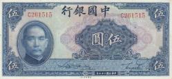 1940 Çin 5 Yuan Çil Altı