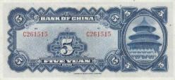 1940 Çin 5 Yuan Çil Altı