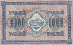 1917 Sovyet Sosyalist Rusya 1000 Ruble ÇİL ALTI-ÇİL