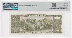 1964 Brezilya 200 Cruzeiros PMG65 ÇİL