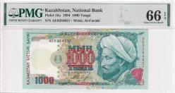 1994 Kazakistan 1000 Tenge PMG66 ÇİL