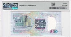 1994 Kazakistan 500 Tenge PMG64 ÇİL