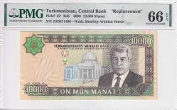 2003 Türkmenistan 10.000 Manat ''Replacement'' PMG66 ÇİL