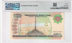 2003 Türkmenistan 10.000 Manat ''Replacement'' PMG66 ÇİL