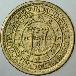 PERU 25 CENTAVOS 1965 SİRKÜLASYON HATIRA-LİMA DARPHANESİ 400. YIL.