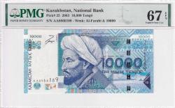 2003 Kazakistan 10.000 Tenge ''Hatıra Seri'' PMG67 ÇİL