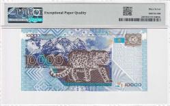 2003 Kazakistan 10.000 Tenge ''Hatıra Seri'' PMG67 ÇİL