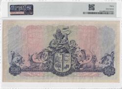 1952 Güney Afrika 100 Pounds Ultra Nadir PMG30 Çok Çok Temiz