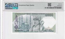 7. Emisyon 10.000 Lira A24 PMG66 ÇİL