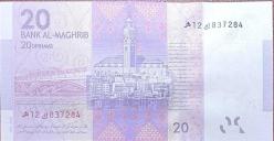 Fas 20 Dirhem ÇİL Orjinal Yabancı Kağıt Para