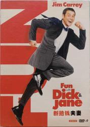 FUN WİTH DİCK JANE DVD FİLM ORJİNAL 2.EL DVD ( 8986