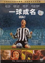 GOAL 2 DİSK DVD FİLM ORJİNAL 2.EL DVD ( 9033