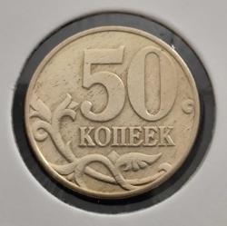 RUSYA 50 KOPEK 1997