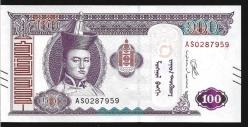** MOĞOLİSTAN ( 100 * TUGRİK ) 2020 - ÇİL