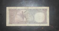5. Emisyon 50 türk lirası