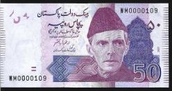 ** PAKİSTAN ( 50 * RUPEES ) 2021 - ÇİL