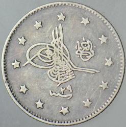 II. ABDÜLHAMİD GÜMÜŞ 2 KURUŞ 1293-29 KOSTANTİNİYYE DARBI. OSMANLI İMPARATORLUĞU