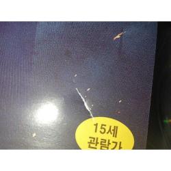 Dvd Batman dark knight special edition. Batman kara şövalye. 2 disk. Disklerde çalışmasına engel olmayan çizikler var. Kartonetinde ufak yırtık ile kutusunda kullanıma bağlı yıpranma var. Türkçe desteği yok. Dil ingilizce