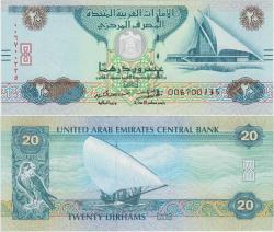 BİRLEŞİK ARAP EMİRLİKLERİ 20 DİRHEM 2016 ÇİL.