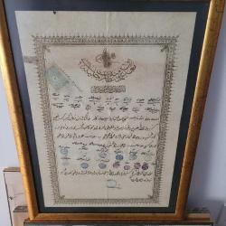 DEVLETİ ALİYE İ OSMANİYE NEZARETİ MAARİF UMUMİYE ŞEHADETNAME. DİPLOMA.