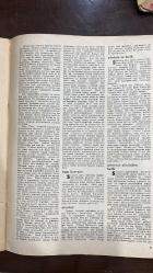 VARLIK SANAT VE FİKİR DERGİSİ  - SAYI: 913 — TARİH: EKİM 1983 - YAŞAR NABİ NAYIR - ATAOL BEHRAMOĞLU - ELIAS CANETTI - AHMET CEMAL - JEAN-PAUL SARTRE - ANDRÉ GIDE - JOHN CRUICKSHANK - RASİH GÜRAN - SIMONE DE BEAUVOIR - A. BEZİRCİ - WALTER KAUFMANN - AKŞİT GÖKTÜRK - MUKAROVSKY - CLAUDE LÉVI-STRAUSS - YAPISALCILIK - KÖRLEŞME - KİEN’LİK - SÖZCÜKLER - DOSTOYEVSKİ - BAŞKALDIRMA EDEBİYATI - VAROLUŞÇULUK - YAPISAL MODEL - DE YAYINEVİ - KİEN’LİK HİKAYESİ YAZAN : ATAOL BEHRAMOĞLU İNCELEME KONUSU : ELIAS CANETTI’NİN “KÖRLEŞME” ROMANI - YAPISAL MODEL VE ELEŞTİRİSİ HİKAYESİ YAZAN : VARLIK DERGİSİ YAZARLARI KAYNAK : MUKAROVSKY - CLAUDE LÉVI-STRAUSS - 28 SAYFA