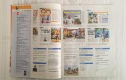 TEMPO – SAYI 967 – 15 HAZİRAN 2006 – 114 SAYFA – TATİL ÖZEL DOSYASI: BEKARLAR, AİLELER, ÇOCUKLU TATİLCİLER, MUHAFAZAKARLAR VE ROMANTİKLER İÇİN ÖNERİLER – TÜRKİYE’NİN EN POPÜLER 15 BİSİKLET ROTASI – GEMİ TATİLİ: KARAYİPLERDEN NORVEÇ FİYORTLARINA – YURTİÇİ VE YURTDIŞI DALIŞ NOKTALARI – GOLF TURİZMİNDE YENİ GÖZDELER – KAMP VE YAZ OKULLARI – BEKARLAR İÇİN MASKE BALOLU TURLAR – MUHAFAZAKAR TATİL: PARAVANLI HAVUZLAR VE TESETTÜRLÜ RAFTİNG – ÇOCUKLU TATİLDE EĞLENCE VE DİNLENME BİR ARADA – ROMANTİK OTELLER VE BALAYI PAKETLERİ – “YA SÜTÇÜYSE?”: BABALIK TESTİNE İLGİ ARTIYOR – TSUNAMI İSTANBUL’U NERESİNDEN VURUR? – MUSTAFA & MEHMET ALİ ALABORA’DAN BABA-OĞUL DOSTLUĞU – ORAL ÇALIŞLAR’DAN 12 EYLÜL ANISI – ATABEYLER ÇETESİ’NİN ÇEŞME PLANI – EBÛ MUSA EZ-ZERKAVÎ’NİN PROFESYONEL MASKE KULLANIMI – SİBEL ALAŞ’TAN “KAN BAĞINA İNANMIYORUM” – PIERRE CARDIN: “MODANIN EN BÜYÜK DEVRİMİ TAYT” – RİDVAN AKAR’DAN “ARTI EKSİ YEDİ” – ELİF ŞAFAK’TAN HAFTALIK YORUM – CEFİ KAMHİ’DEN HAYALET GEMİYE AÇILAN ÇOCUKLUK – AZİZ