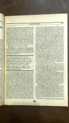 VARLIK EDİBİYAT VE SANAT DERGİSİ - SAYI: 1037 - ŞUBAT 1994 -YAŞAR NABI NAYIR - CEYHAN MUMCU - GÜLENAY AKŞAR - KAMRAN USLUER - ŞABAP SAYILGAN - MÜGE GÜRMAN - LEVENT ŞENBAŞ - YILDIRAY ŞABİNLER - YAŞAR SEYMAN - ADEM ATAR - ALİ NEYZİ - YÜCEL ERTEN - GÜL EMRE - AGÂH ÖZGÜÇ - ÖZDEMİR ALTAN - OSMAN DİNÇ - HAMİYET ÇOLAKOĞLU - SÜLEYMAN SAİM TEKCAN - GÜVEN İNİOĞLU - FÜSUN AKATLI - CAN YÜCEL - CEVAT ÇAPAN - AHMET OKTAY - TUĞRUL TANYOL - YILDIRIM TÜRKER - ALİ ASKER BARUT - VÜS’AT O. BENER - OKTAY AKBAL - İSA ÇELİK - MEHMET BAYBAN - MÜRSEL ENGİN - METİN ALTIOK - UĞUR KAYNAR - BEHÇET AYSAN - FEDERICO GARCIA LORCA - AHMET ADA - ECE AYHAN - KAVAFİS - GÜL SEÇKİN - SADIK OĞUZ - BUĞRA SADIKOĞLU - FUAT HÜDAVERDİ - ENGİN SEÇKİN - MEHMET KISMET - ERMAN KOPARAN - SALİM AKTUĞ - TURHAN SELÇUK - ABİDİN DİNO - HÜSEYİN YÜCE - İSMET BİRSEL - ORUÇ ARUOBA - BETÜL ÇOTUKSÖKEN - ÖNAY SÖZER - HİLMİ YAVUZ - ARSLAN KAYNARDAĞ - SİNA AKYOL - CENGİZ BEKTAŞ - TOMRİS UYAR - VEDAT GÜNYOL - AHMET CEMAL - SALAH BİRSEL   - 64 SAYFA