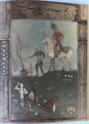 Persische Miniaturen [FARSÇA ve ALMANCA]