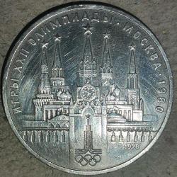 LOT.11 » RUSYA 1980  1 RUBLE HATIRA XXII. Yaz Olimpiyat Oyunları, Moskova 1980 - Kremlin Moskova