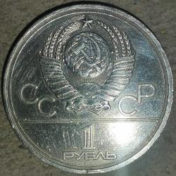 RUSYA 1980  1 RUBLE HATIRA XXII. Yaz Olimpiyat Oyunları, Moskova 1980 - Kremlin Moskova
