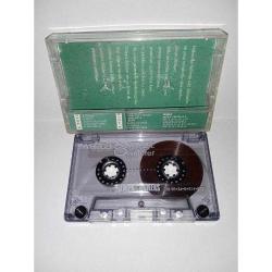 Kaset Nilüfer yeniden yetmişe albümü. Orijinal. Son arzum şarkısı bu albümde