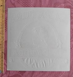 Antika Puro Etiketleri – 5 Adet, 19. yy Sonu – 20. yy Başı