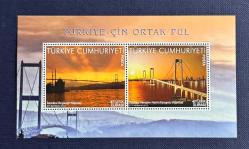 2012 TÜRKİYE ÇİN ORTAK PUL BLOK