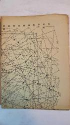 SAMANYOLU ELBİSE PATRON İLAVELİ MECMUA DERGİ - 26 EYLÜL 1974 — SAYI: 143 - MUŞERREF TEZCAN - YELİZ - NİLÜFER - HÜLYA DARCAN - TANJU KOREL - GÖKHAN - AJDA PEKKAN - CEM KARACA - MUZAFFER ULUDAĞ - AYLA ALGAN - EMEL SAYIN - ERTEM EĞİLMEZ - BARIŞ MANÇO - MERAL ZEREN - HAKAN BALAMİR - DEMİR KARAHAN - ROY BLAKE - GINNIS - WALTER DAVIS - NALL BALLEY - MISS CARUTERS - MARIAN ECCLES - SİNEMAYI BIRAKTI - SAHNEYE DÖNÜŞ - TÜRK POP MÜZİĞİNE KATKI - AMERİKA PLAK PROJESİ - RAMAZAN İSTİRAHAT GEZİSİ - YUNUS EMRE FİLMİ - MARMELATLI KEK - KARIŞIK SEBZE PILAKİSİ - MUTFAK ÖĞÜTLERİ - GİZLİ AŞK - CİLT MASKESİ -   36 SAYFA