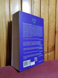 TARİHÇİLERİN KUTBU - HALİL İNALCIK KİTABI