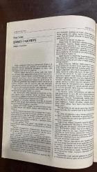 VARLIK EDİBİYAT VE SANAT DERGİSİ - SAYI: 35 — TARİH: NİSAN 1995 - GEOFFREY CHAUCER - ADNAN ÖZYALÇINER - ABDÜLHAK ŞİNASİ HİSAR - DENİZ KIZI EFTELYA - HAZIM (ŞEHİR TİYATROSU) - HALDUN SİMAVİ - CEMAL SÜREYA - VARLIK - KİTAP EKİ - CANTERBURY HİKÂYELERİ - ŞİRKET-İ HAYRİYE - BOĞAZİÇİ'NDE MEHTAP ÂLEMLERİ - VAPUR SEFERLERİ - HALÂS VAPURU - BOĞAZ’IN KENTLEŞME SERÜVENİ - ŞİİRDE İMGE - ŞİİRDE AŞK İZLEĞİ - ŞİİRİN SESİ VE RİTMİ - ŞİİRİN ANLAMLA İLİŞKİSİ - BOĞAZ’IN KURTULUŞU HİKAYESİ, YAZAN : ADNAN ÖZYALÇINER - BOĞAZİÇİ'NDE MEHTAP ÂLEMLERİ HİKAYESİ, YAZAN : ADNAN ÖZYALÇINER - ŞİİRDE SES VE ANLAM HİKAYESİ, YAZAN : DERLEME - 64 SAYFA