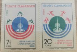 1980 İSLAM ÜLKELERİ SPOR OYUNLARI