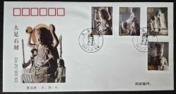 +++  ÇİN ANTİK SANAT NUMARALI FDC      2002    - HALİYLE