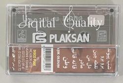 Mona Katekatem (Aşık Oldum) Kaset (Jelatininde Sıfır Orijnal Dönem Baskı Kaset)
