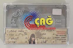 Mona Kaset (Jelatininde Sıfır Orijnal Dönem Baskı Kaset)