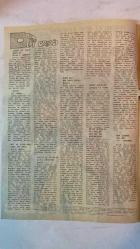 SAMANYOLU ELBİSE PATRON İLAVELİ MECMUA DERGİ - 31 MAYIS 1973 SAYI: 74 - GEORGE - FRED - PAT - MILENA - CEM GOKMEN - ERROL BROWN - TONY WILSON - TONY BLACKBURN - ED STEWART - MICKEY MOST - CHRIS DENNING - DAVID HUGHES - ROSALIND RUSSELL - DAVE CHRISTIAN - ROBBLE VINCENT - STEVE PRIEST - NEIL SEDAKA - GEORGE HARRISON - RINGO STARR - JOHN - MARC BOLAN - BILLY PRESTON - STEVE CROPPER - TONY KING - LYNSEY DE PAUL - PAUL MCCARTNEY - STEVIE WONDER - JOHN PEEL - AJDA PEKKAN - ALPAY - ÖMÜR GÖKSEL - CEM KARACA - VERDA SÜMER - FİKRET KIZILOK - BARIŞ MANÇO - SELİM ÖZER - KAMURAN AKKOR - TİMUR SELÇUK - AYLA ALGAN - ERGÜDER YOLDAŞ - NEJAT TOKSOY - ELBİSE PATRONU İLE KİTAP İLAVEMİZİ - DESENLİ MAYOLAR - YINE MODA - ÖLÜM TUZAĞI - CEM GÖKMEN YAZIYOR - BROTHER LOUIE - GÖZDE PLAKLAR - AJDA PEKKAN'İN PLAK ŞİRKETİ NE OLACAK - BUNLARI BİLİYOR MUSUNUZ - 36 SAYFA