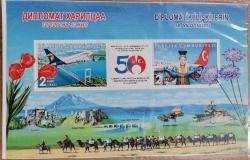 2019 Türkiye Moğolistan Ortak Pulu