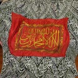 KABRİ ŞERİF RAVZA İ MUTAHHARA ÖRTÜSÜ. YEŞİL ÖRTÜ ÜZERİNE TEL KIRMA APLİKE. ÇOK NADİR.