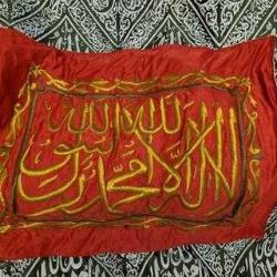 KABRİ ŞERİF RAVZA İ MUTAHHARA ÖRTÜSÜ. YEŞİL ÖRTÜ ÜZERİNE TEL KIRMA APLİKE. ÇOK NADİR.