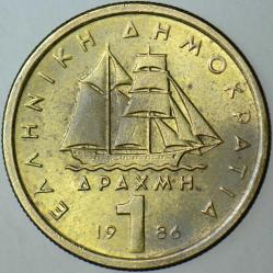 YUNANİSTAN 1 DRAHMİ 1986 YELKENLİ ve DENİZCİLİK TEMALI.