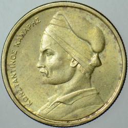 YUNANİSTAN 1 DRAHMİ 1986 YELKENLİ ve DENİZCİLİK TEMALI.