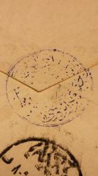 OSMANLI DÖNEMİ İŞ BANKASI MEKTUP ZARFI 626